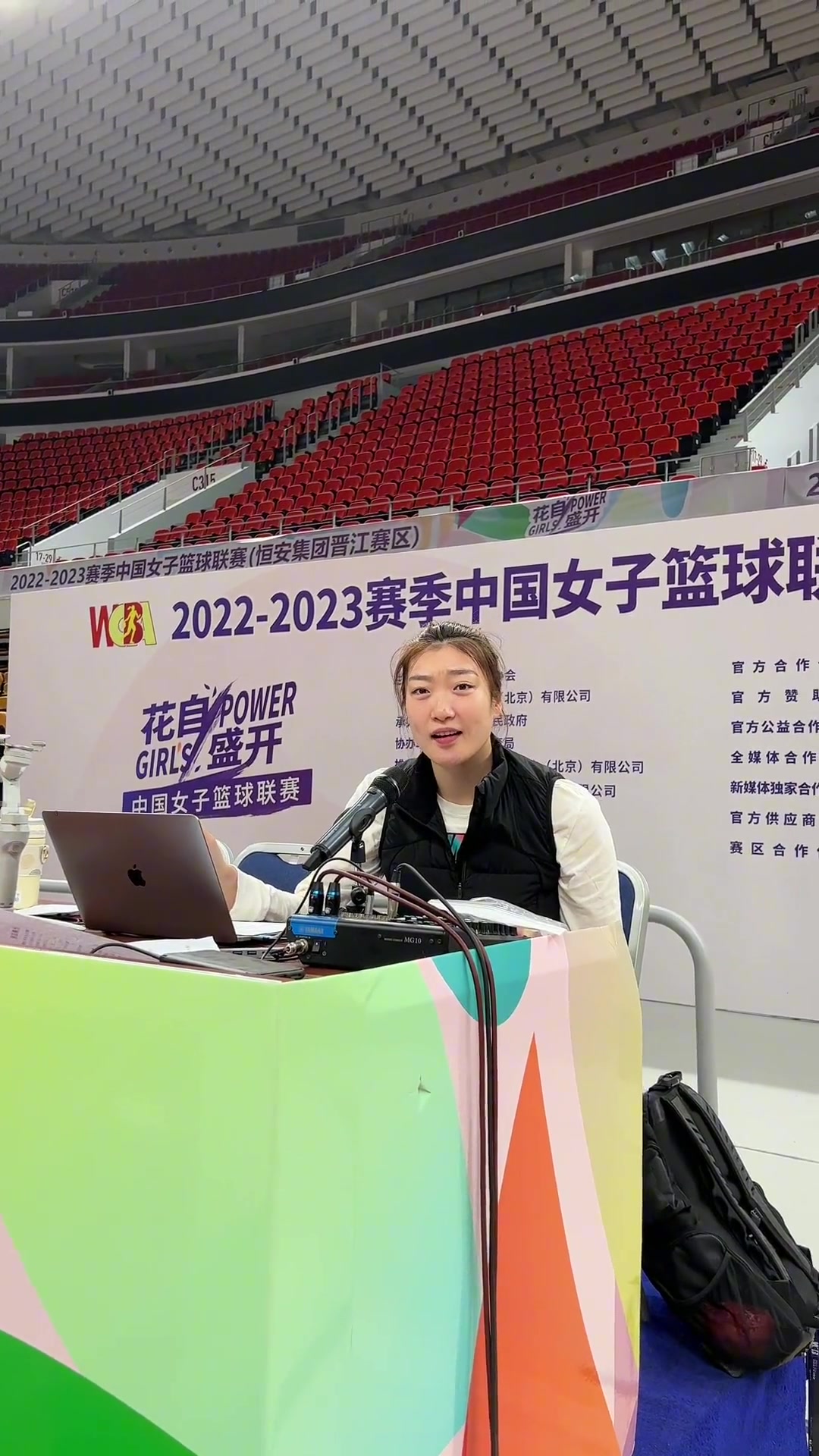 可愛(ài)哈！輪休的李夢(mèng)化身DJ和觀眾給隊(duì)友助威（李夢(mèng)表演視頻）